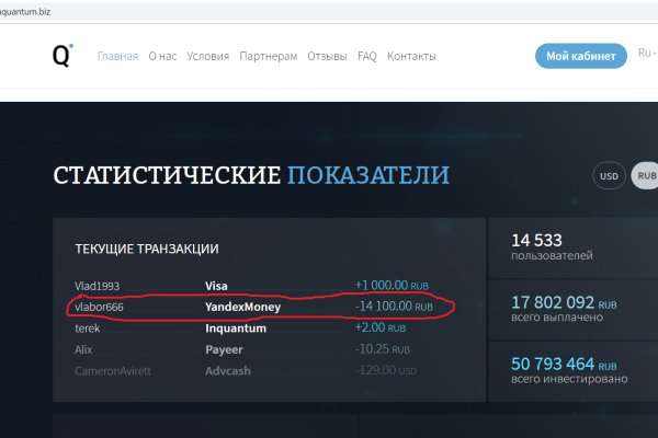Кракен даркнет зеркало пв