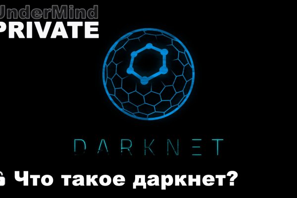 Зайти в кракен