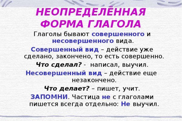 Что такое кракен маркет