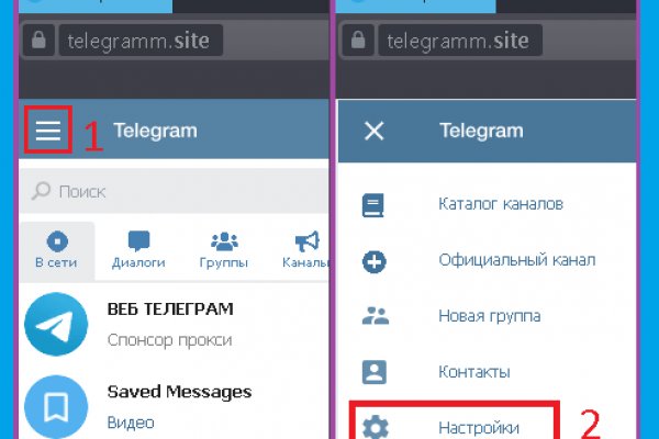 Войти в кракен