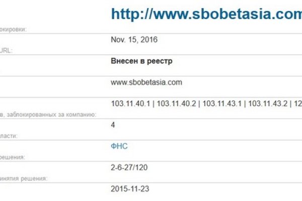 Кракен зеркало gigageek ru