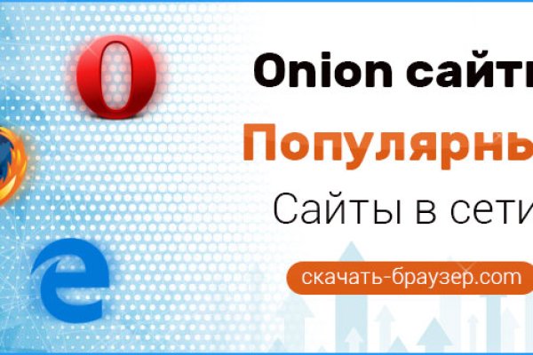 Kraken at сайт