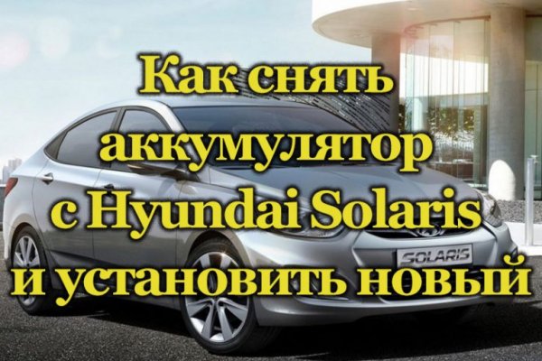 Как зарегистрироваться на сайте кракен