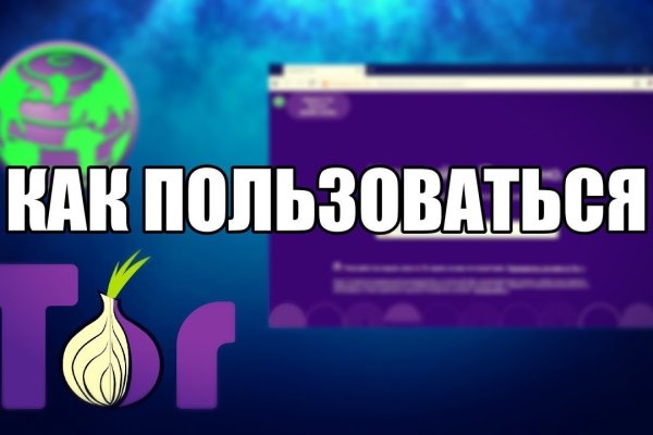 Кракен даркнет только через тор скачать