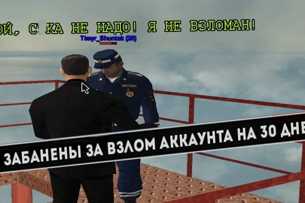 Как зайти на кракен в торе