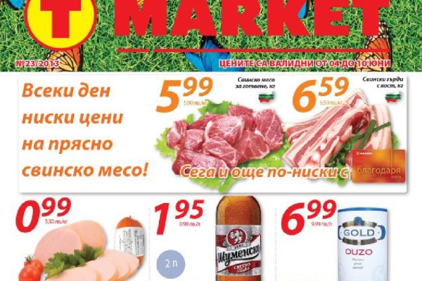 Кракен через впн