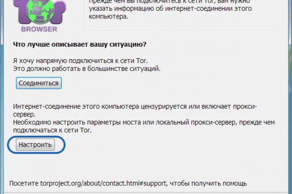 Hydra маркетплейс