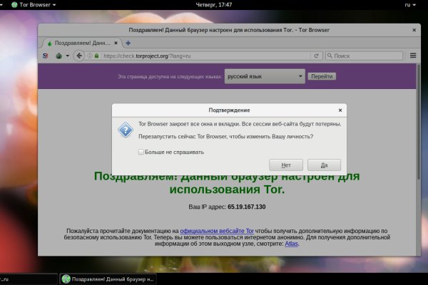 Онлайн магазин наркотиков