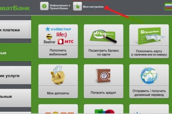 Сайт кракен тор