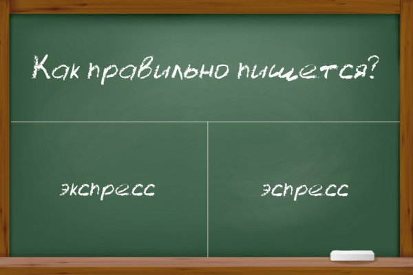 Можно ли восстановить аккаунт в кракен даркнет