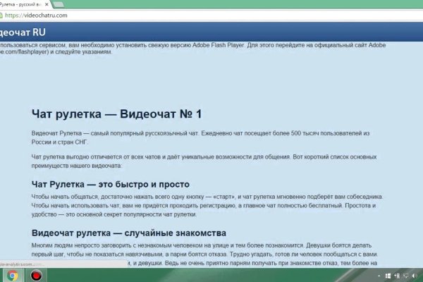 Где найти ссылку кракен