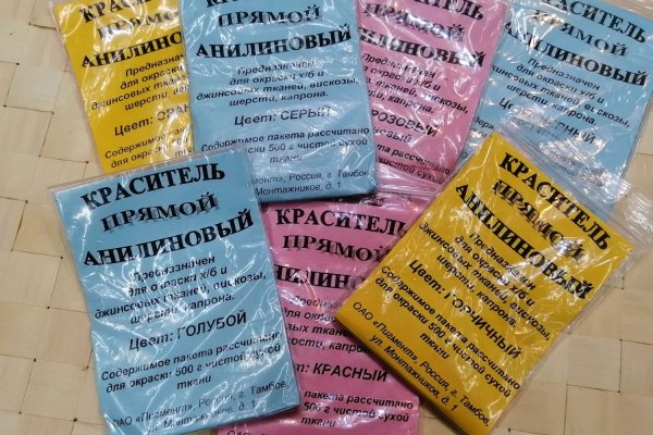 Кракен наркомаркетплейс