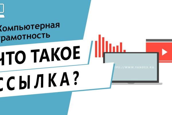 Kraken смылка