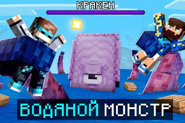 Кракен впн