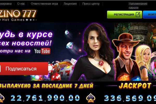 Кракен даркнет ссылка