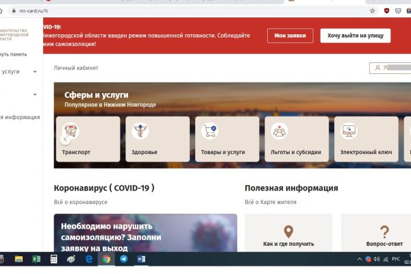 Kraken market ссылка
