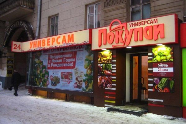 Кракен 15 ссылка