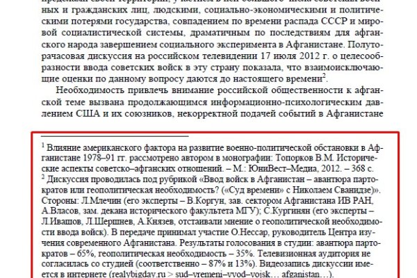 Зайти кракен через тор