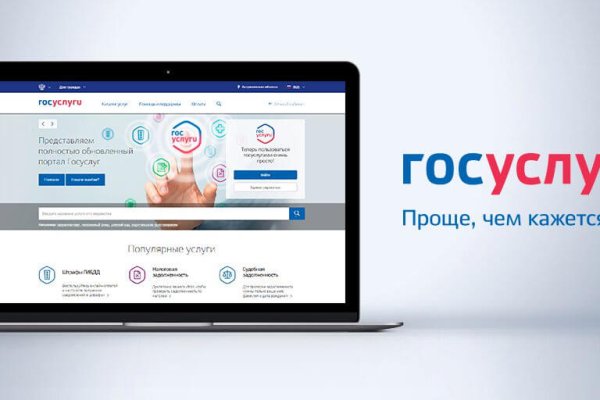 Кракен маркет даркнет только через торг