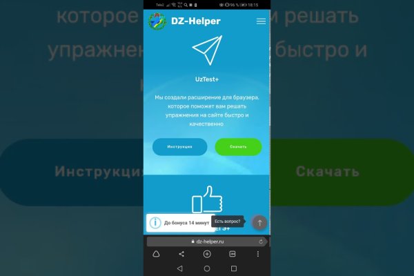Как найти кракен в торе
