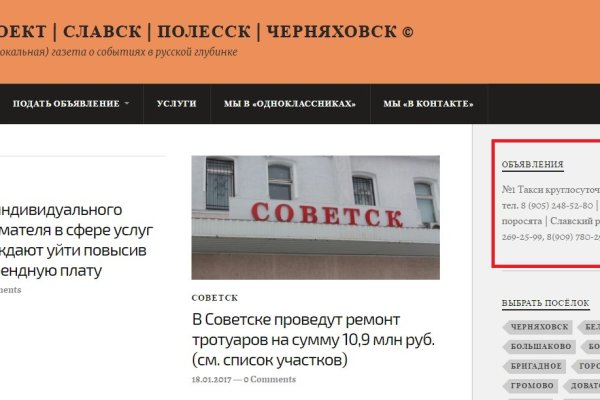 Кракен маркет тор