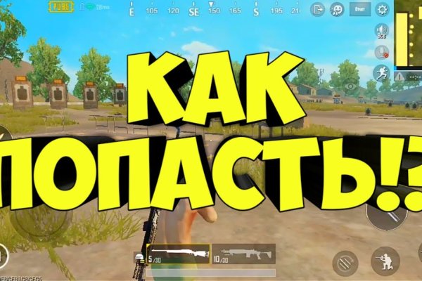 Сайт kraken в tor