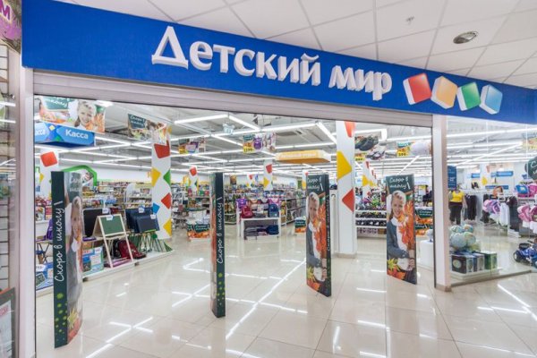 Ссылка адрес на кракен
