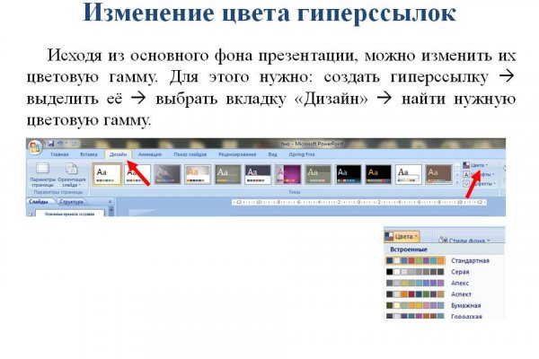 Кракен рабочая ссылка тор