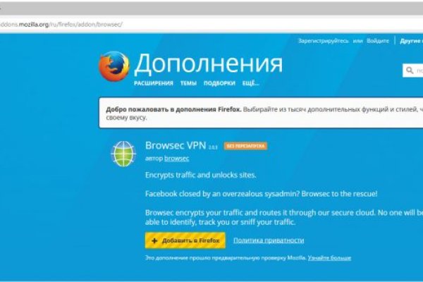 Кракен зеркало 2 веб