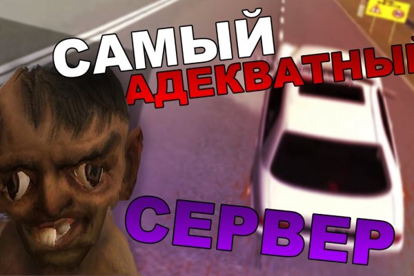 Как зайти в кракен торе
