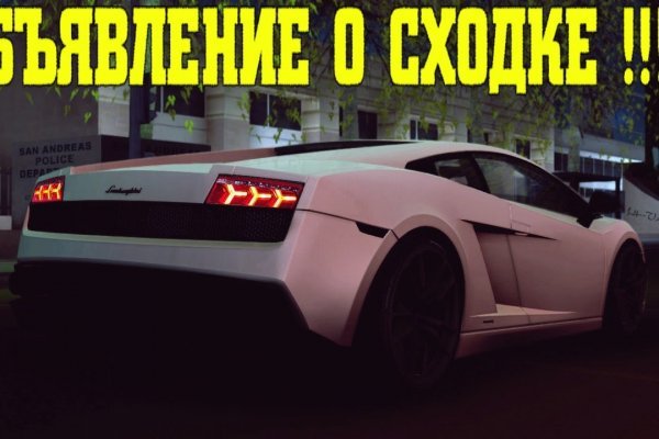 Даркнет площадки