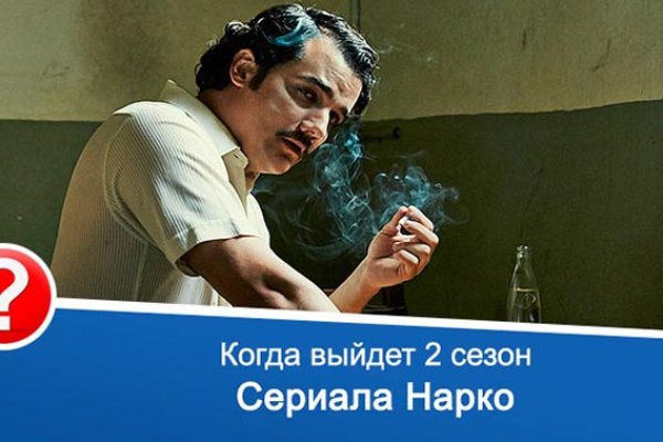 Дарк нет кракен