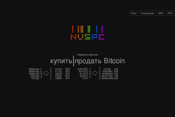 Как зайти на кракен тор