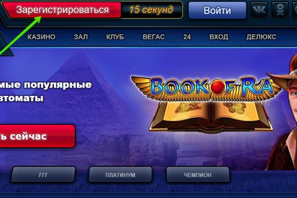 Как зарегистрироваться на кракене