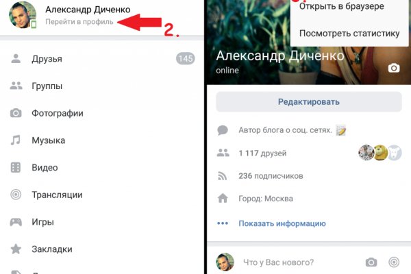 Как зарегистрироваться в кракен в россии