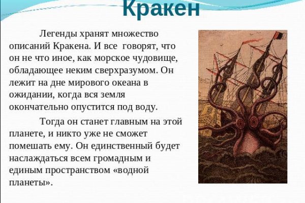 Кракен площадка нарко