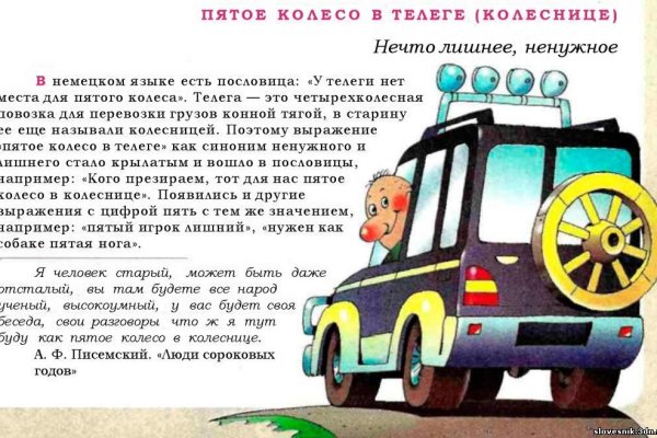 Что с кракеном сегодня сайт
