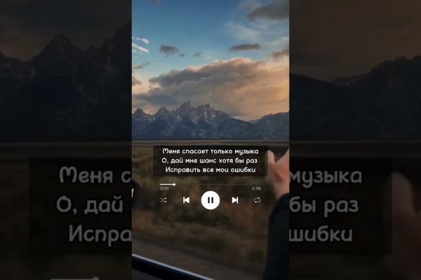 Кракен наркотики в оренбурге