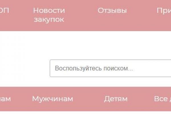 Кракен даркнет площадка ссылка