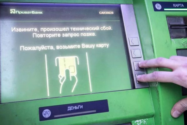 Ссылка на кракен тор kraken2 4aa337