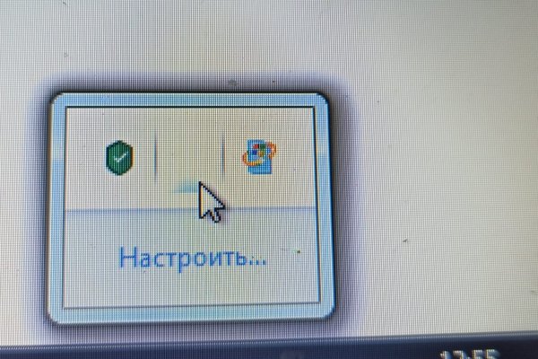 Кракен новое зеркало