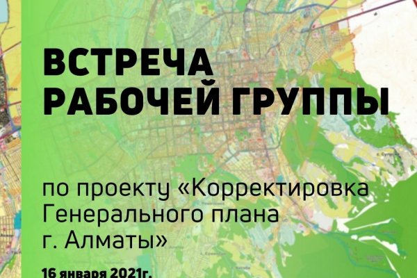 Ссылка кракен vk2 top