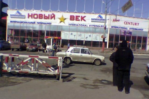 Кракен даркнет купить