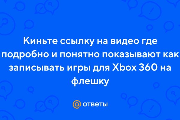 Kraken что это за магазин