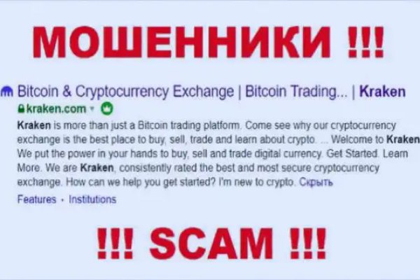 Что такое кракен только через тор