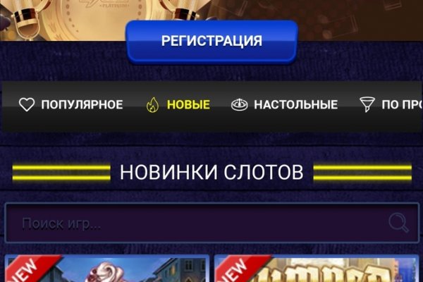 Зайти кракен через тор