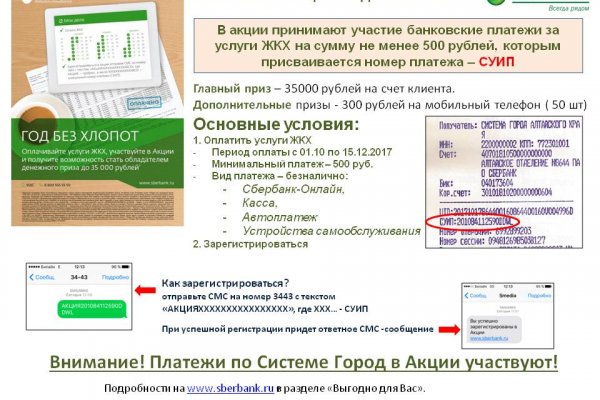 Рабочий кракен