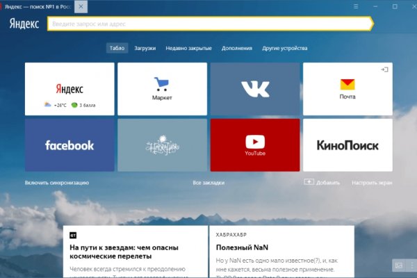 Кракен магазин наркоты