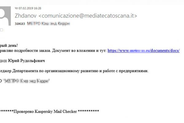 Кракен вход