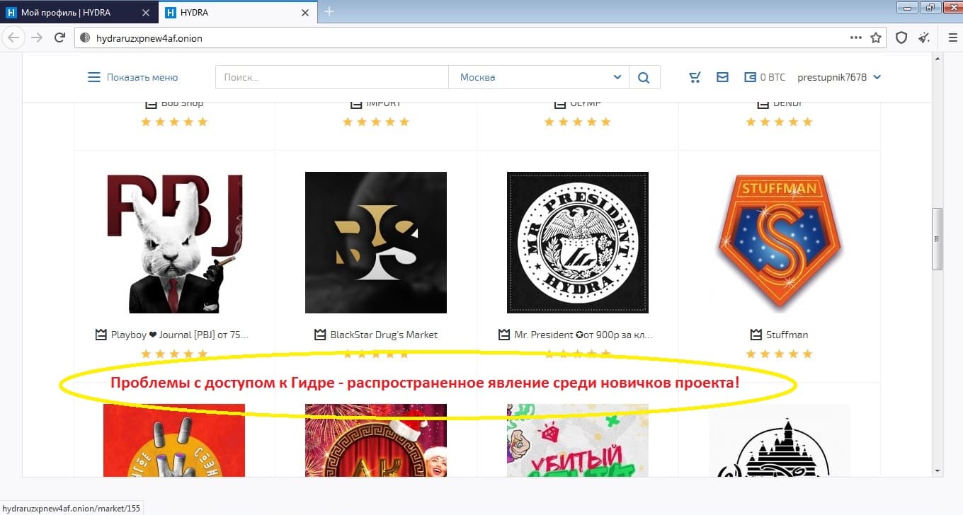 Как найти сайт кракен